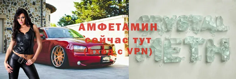 Amphetamine Розовый  цены   Удомля 