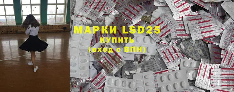 где можно купить   Удомля  LSD-25 экстази ecstasy 